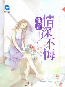 快穿沙雕女配,带头风骚全旋风光之子