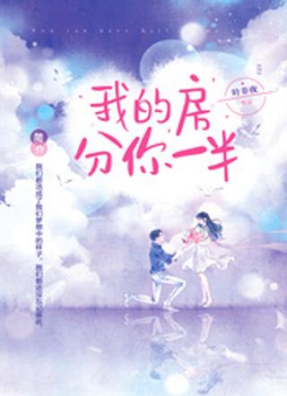 浪子回头后,我拿下了高岭之花