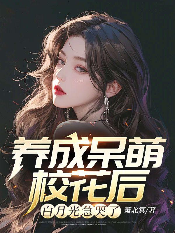 厉擎屿宁熹赏析