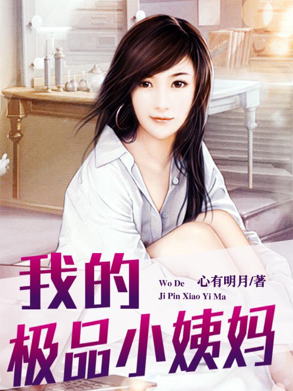 超级女婿