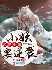 跪着当了三年的狗,如今我要当人