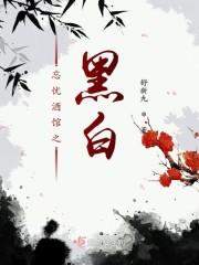 封寒靳顾荞免费小说