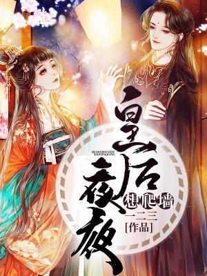 陆驰舟苏明仪