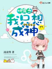 程南星楚斐鸣