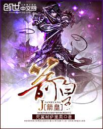 七个姐姐爱上我