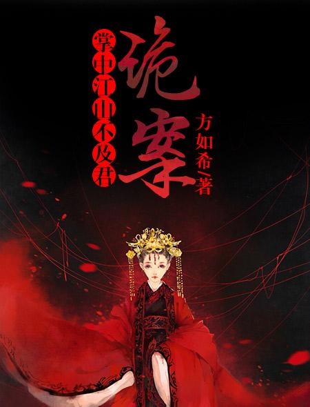 离婚后,前夫抢我当新欢