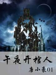 重生蜜恋:影帝的小祖宗又撒娇了免费阅读