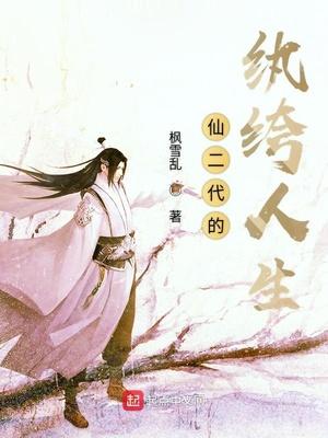 许芳菲墨敬渊小说免费阅读