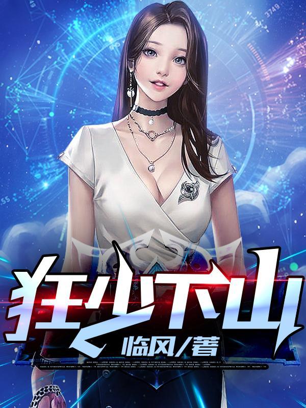 沈清漫萧时珩