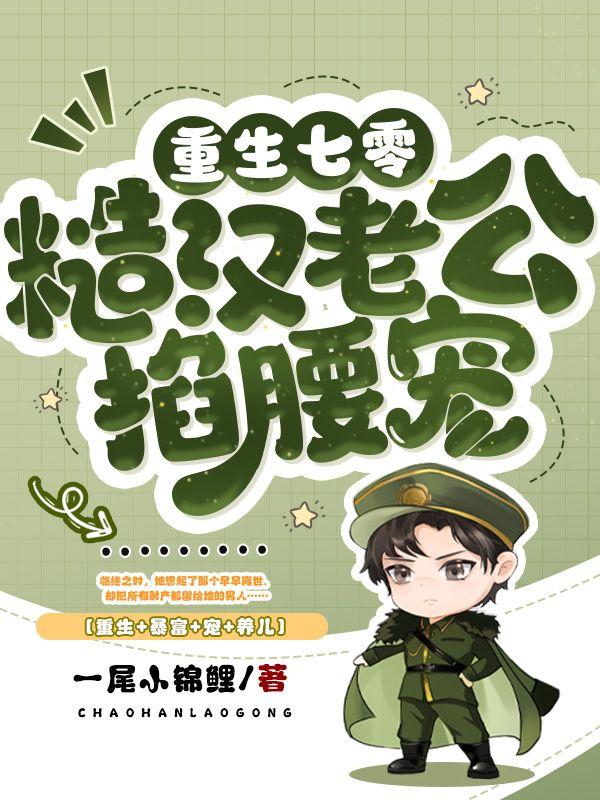 周宁奕沈嘉悦沈嘉悦周宁奕