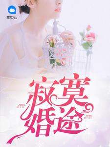 逆袭之王