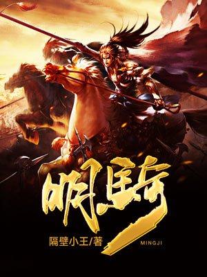 傅惜文傅欧寒