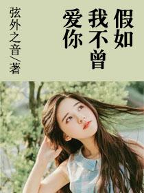 软软入怀