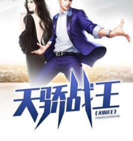 开门警告小说