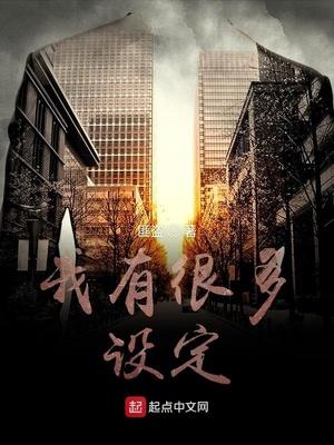 在我死后他们皆称呼我为叛国贼