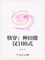 江夏裴谞