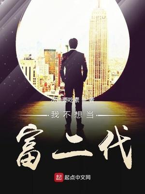 军师联盟