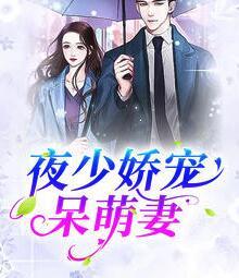 百亿富豪的退休生活