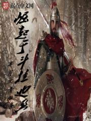 林蔓笙顾西辞