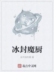 林若岚陆青云