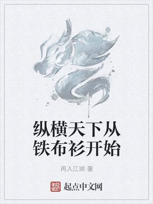 小说蒋律陈念全文