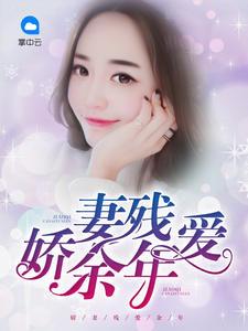 凌木泽苏静昀小说