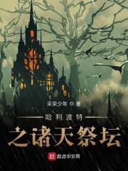 慕安安陆明湛陆明湛慕安安