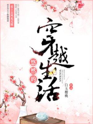 前妻高冷薄少请别缠