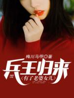 纪超基蔚钦安