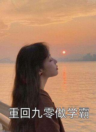 [综]个性要靠爱发电