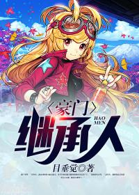 缠爱今生要定你晋江小说