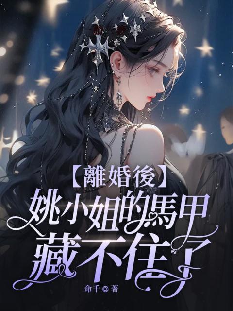 重生绿茵教父