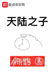 叶桑晚霍辞