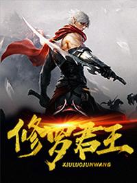 每日分享精修版被渣男抛弃后,她转身成了总裁夫人