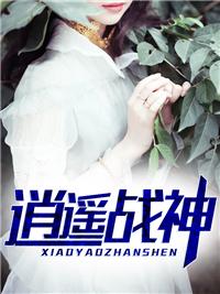 官运范思成陈美玲
