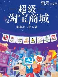 他带着爽文系统,无敌天下了
