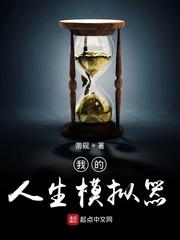 傅景峥温晚棠