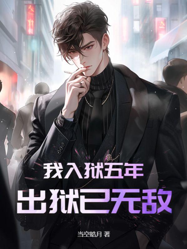阮初絮陆珩之是什么小说