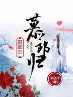 许诺路怀瑾炮灰真千金觉醒后又甜又飒
