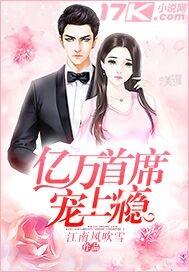 极品大姑爷