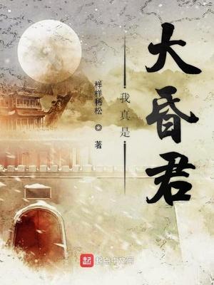 蓄谋已久渣男小叔爱上我