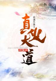 林阮顾旻行线团团