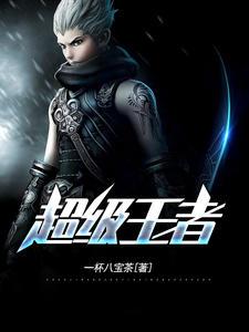 文我死后,总裁疯了裴景沈薇