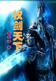蒋隐南孟秋堇全文免费阅读