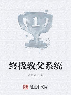 热文苏星瑶池彦呈