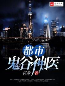痛觉换给负心汉后,他疯了后续
