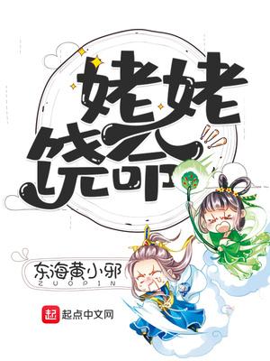 飞跃悬崖