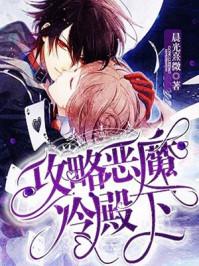 风铭戚时鸢免费小说