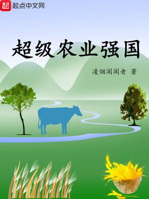 超火!真千金靠败家爆红娱乐圈小说大结局