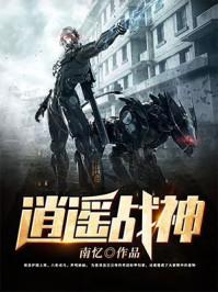 明雾后续